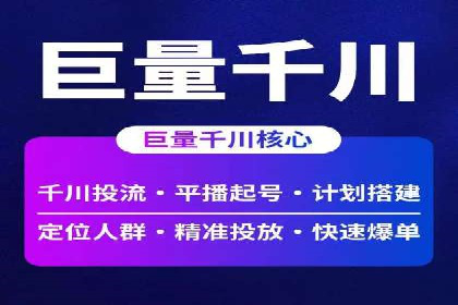 百度推广返点，助力广告主实现双赢