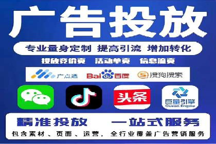 某行业sem代运营机构案例：效果显著，业绩翻番
