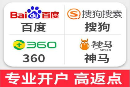 推广开户成本控制策略